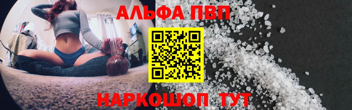 A PVP СК Псков