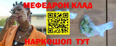 молекула духа Ставрополь