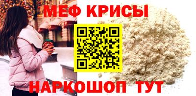 прущий лед Среднеуральск
