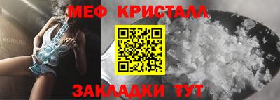 молекула духа Ставрополь