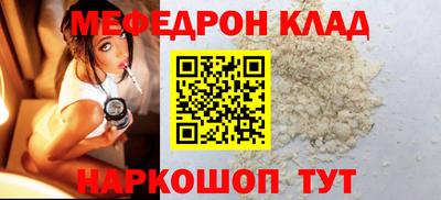 прущий лед Среднеуральск