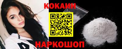 круглые Старая Купавна