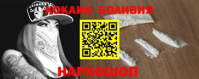 молекула духа Ставрополь