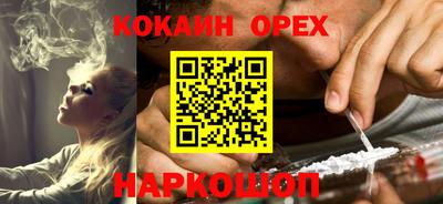 круглые Старая Купавна