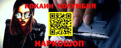 круглые Старая Купавна