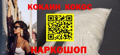 молекула духа Ставрополь