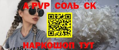 круглые Старая Купавна
