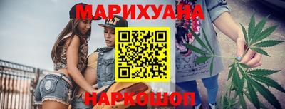 молекула духа Ставрополь