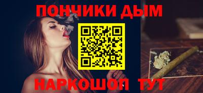 молекула духа Ставрополь