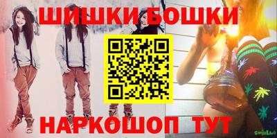 молекула духа Ставрополь