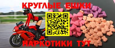 круглые Старая Купавна