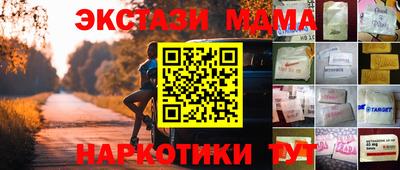 прущий лед Среднеуральск