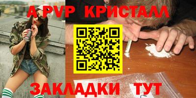 прущий лед Среднеуральск