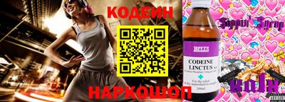 молекула духа Ставрополь