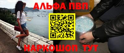 молекула духа Ставрополь