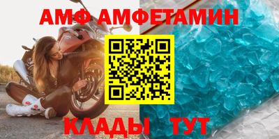 круглые Старая Купавна