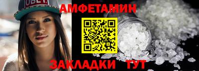 молекула духа Ставрополь