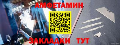 молекула духа Ставрополь