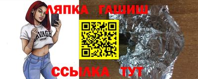 молекула духа Ставрополь
