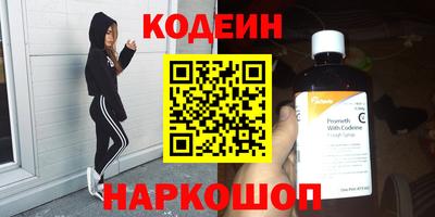молекула духа Ставрополь