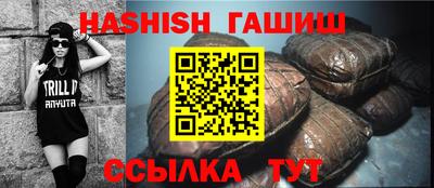 молекула духа Ставрополь