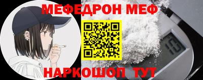 прущий лед Среднеуральск