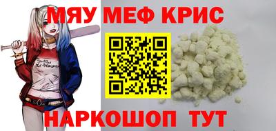 круглые Старая Купавна