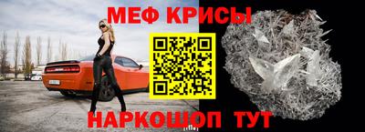 молекула духа Ставрополь
