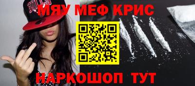 молекула духа Ставрополь