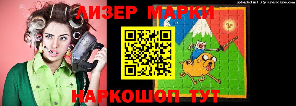 Лсд 25 экстази ecstasy  Вход с VPN  Псков 