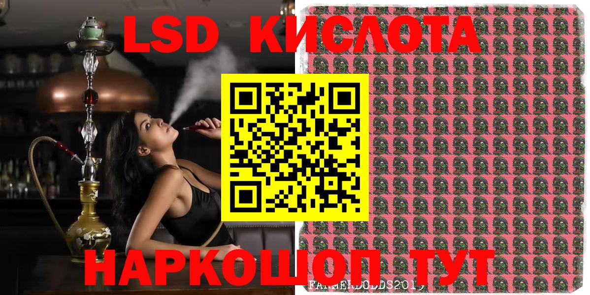 Марки NBOMe 1500мкг Псков