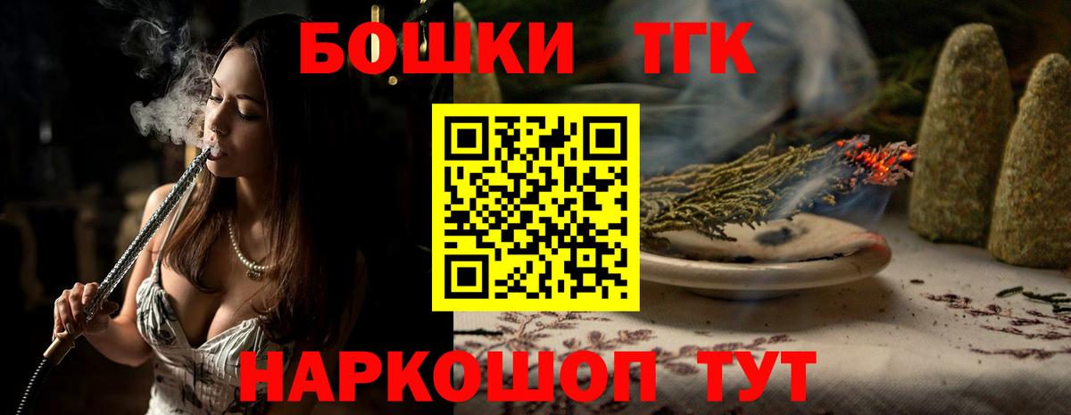 Канабис планчик  Марихуана ГИДРОПОН  Вход с VPN  Псков 